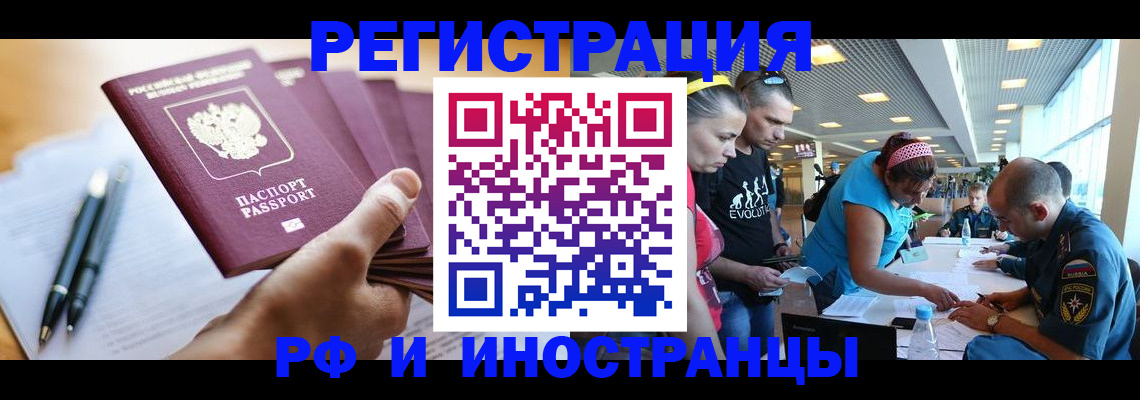 временная регистрация адрес в Карачаевске